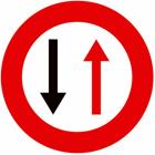 Panneau B19 — Passage étroit: Obligation de céder le passage aux conducteurs venant en sens inverse