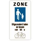 Panneau F103 — Commencement d’une zone piétonne